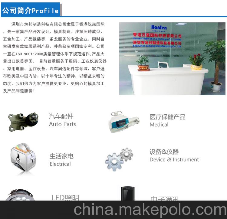 优选旭邦制造 汽车配件与发动机净气罩模具的定制开发专家