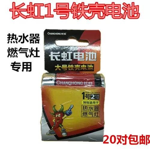 7ph家电配件批发商行
